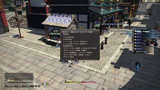 [FF14] 学者 固定で絶アレキサンダー討滅戦　8日目-2～フュージョン～