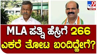 Ex Mla Jeevaraj : ಸಿದ್ದಾರ್ಥ್ ಪತ್ನಿಯಿಂದ 266 ಎಕರೆ ತೋಟ ಶಾಸಕ ರಾಜೇಗೌಡ ತೆಗೆದುಕೊಂಡಿದ್ದಾರೆ | Tv9 Kannada