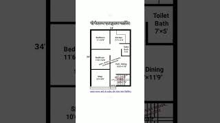 24×34 বাড়ির পরিকল্পনা, দোকানের নকশা সহ 2bhk, 24×34 বাড়ির পরিকল্পনা, #homedesign #homeplan #houseplan #ytshorts