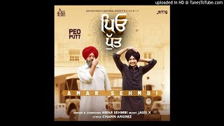 Peo Putt - Amar Sehmbi ft_ jassi X  (latest punjabi song 2020)