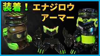 【塗装 ボトルマン】オリジナルカラーのボトルマンを作ろう！(リペイント)