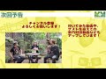 【スペシャル対談！】寺沢功一編 4 樋口宗孝さんのドラムについて語る！！【寺沢功一×judy and mary】