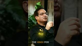 फितूर होता है हर उम्र में जुदा || Hindi Podcast #shorts