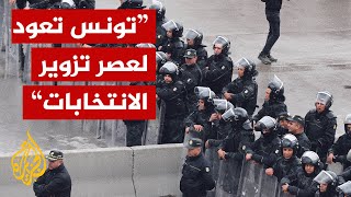 تونس.. حراك سياسي رافض لتعديلات قانون هيئة الانتخابات