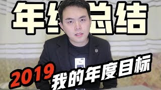 2018年做自媒体粉丝“从1万到500万”的过程，年度总结篇