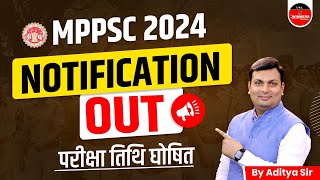 MPPSC Notification 2024 | MPPSC Vacancy 2024 | MPPSC Syllabus | MPPSC Latest Update by Aditya Sir