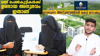 ഇവരുടെ അനുഭവങ്ങൾ കേട്ടുനോക്കൂ ... | Markaz Knowledge City