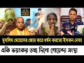 🔴Bangladesh Latest news updated |1 December 2024 | Jamuna tv| Mirja fokhrul ইসকন নেতার সঙ্গে জড়িত