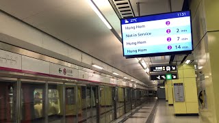 MTR West Rail Line IKK-Train (D369/D370) at Nam Cheong Station Platform 2 (Not in service)