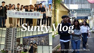 2024年第16屆昇陽精磚獎Vlog