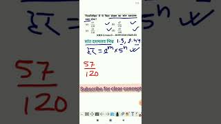 सांत दशमलव भिन्न 2 | terminating decimal fractions #shorts #number_system_trick #mathstricks