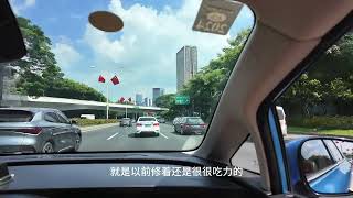 国庆回国之旅深圳 Taxi Tour, 深圳街景，深圳北站， Bulletin Train Travel