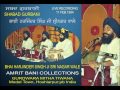 meri patiaa likh deho sri gopal by bhai harjinder singh ji sri nagar wale