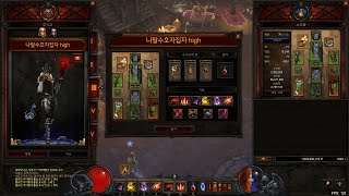 2.7.5 ptr s28 나탈악사 P1098 1인 134 물약신단효과X