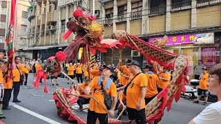 【淡水和敬堂-龍陣】~112淡水威凜宮池府千歲南巡進香回駕遶境