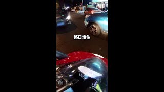 堵车的时候…觉着滴滴声并不好听🤒#樱桃小袁子 #vlog日常 #摩托车 #机动车