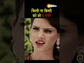 Lucky Kabootar Movie Ki Jabardast Comedy | Part 01 | #sanjaymishra #comedy #shorts #ytshorts