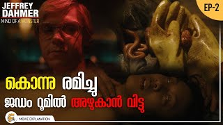 തന്റെ ഇരകളെ കൊന്നു sex ചെയ്തു ജഡം കിടപ്പുമുറിയിൽ ഒളിപ്പിച്ച് ചീയിച്ചു കളയുന്ന സൈക്കോ കൊലയാളി