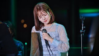 2024/12/05 Emily Styler/エミリースタイラー「明日への手紙/手嶌葵」牛久シャトー