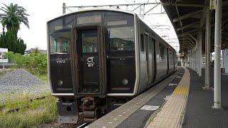 [走行音] JR九州 817系 普通 鹿児島中央→串木野