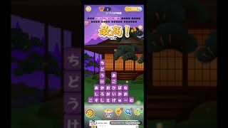 ポイ活日記・たんクラレベル2417Lv2417ステージ2417攻略クリア