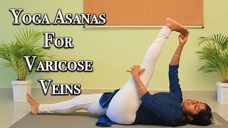 Yoga Asanas For Varicose Veins | வெரிகோஸ் வெயினை சரிசெய்யும் எளிய யோகாசனங்கள் | Samayam Tamil