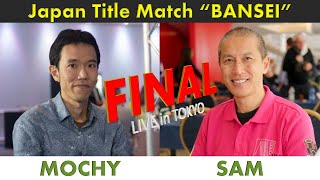 Japan Title Match 