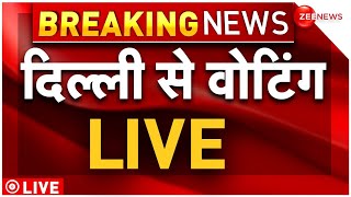 Delhi Lok Sabha Elections 2024 Live: कड़ी सुरक्षा के बीच दिल्ली से वोटिंग LIVE | AAP | BJP |Congress