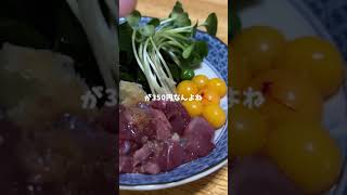 【荻窪】仰天した都内最高峰コスパ名酒場、食べて飲んで2人で4800円!?