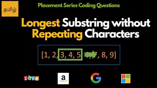 Sliding Window - Longest Substring without Repeating Characters - Leetcode 3 - tamil