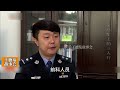 樂山女子上豪車后神秘失蹤，兩個月后警方“大峽谷撈尸” 王德发故事会 王德發故事會 說案 案件解說