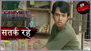 बल्ला और बाजी- Part 1 | Crime Patrol | क्राइम पेट्रोल | सतर्क रहे