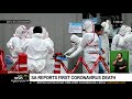 Coronavirus I South Africa records its first COVID-19 death