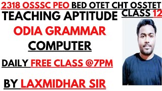 2318 Ossc Peo I Teaching Aptitude I Odia Grammar I Computer I Social Science IBed I Otet I CHT Ifree