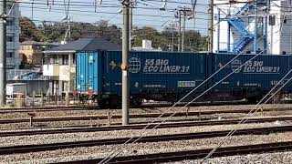 EF210-326「ECO-POWER桃太郎」電気機関車が東海道貨物線を走行！【JR大船駅】