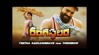 rangasthalam Yentha Sakkagunnave Song Official Release Date and Time || Ram Charan ||Samantha || DSP
