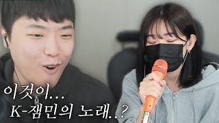 아니 꽃감아 노래 왤케 잘하냐 ;; 소름돋네 진짜 ㄷㄷ ;