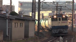 EF65 2096 EH200-5 重連 タキ1000 発車時に大きな警笛あり