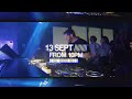 Skyline Saturdays | Alan Dixon | Saturday, 13 September from 10pm