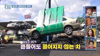 놀라운 청테이프, 청테이프로 자동차를 들었다! [반전상회] 5회 20171008