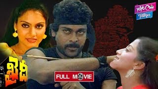 Khaidi Full Length Telugu Movie | Chiranjeevi | Madhavi | Sumalatha  || YOYO Cine Talkies