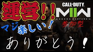 【CoD:MW2参加型】#38　シュートザシップオンリー！オリオン迷彩げっちゅ　初心者キーマウ修行【PC】【Modern Warfare II】