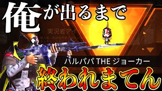 【荒野行動】俺を引くまで無限に課金した地獄の結果