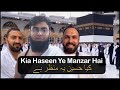 Kia Haseen Ye Manzar Hai | HAJJ KALAM | @AbdulMalikFareed @ZubairRiazz #hajj #makkah #nasheed