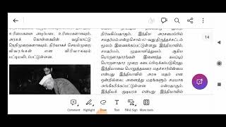 12th making of constitution#shortcut#tnpsc#அரசியலமைப்பு உருவாக்கம்#part2