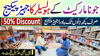 Wholesale Crockery Market | Jahez Package | Insaaf Bartan Store | Juna Market Karachi