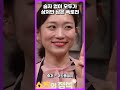 snl 승자 없이 모두가 상처만 남은 폭로전ㅋㅋㅋ