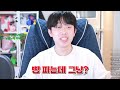 이과들 혈압 오르게 하는 문과의 생각ㅋㅋㅋ