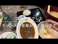 【栃木グルメ】のざきドライブイン（大田原市）ボリューム満点！肉炒め定食を食べてみた