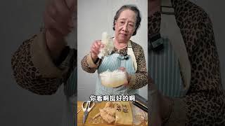 秋天来啦！姥姥牌银耳红枣羹强势登场 天冷了吃点啥 好好吃饭 退休享乐正当时 抖音星打卡 我的秋日小确幸